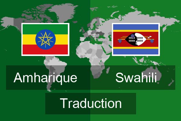  Swahili Traduction