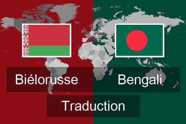  Bengali Traduction