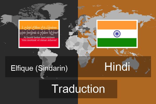  Hindi Traduction
