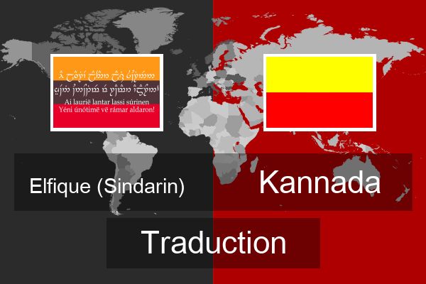 Kannada Traduction