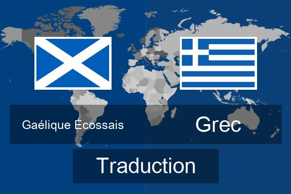  Grec Traduction