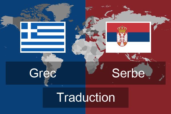  Serbe Traduction