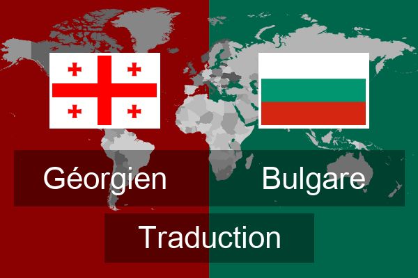  Bulgare Traduction