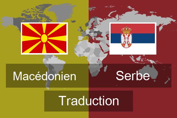  Serbe Traduction