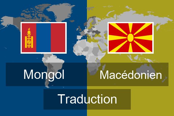  Macédonien Traduction