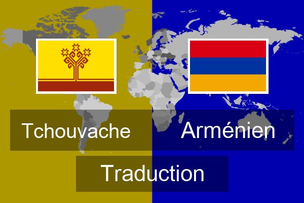  Arménien Traduction